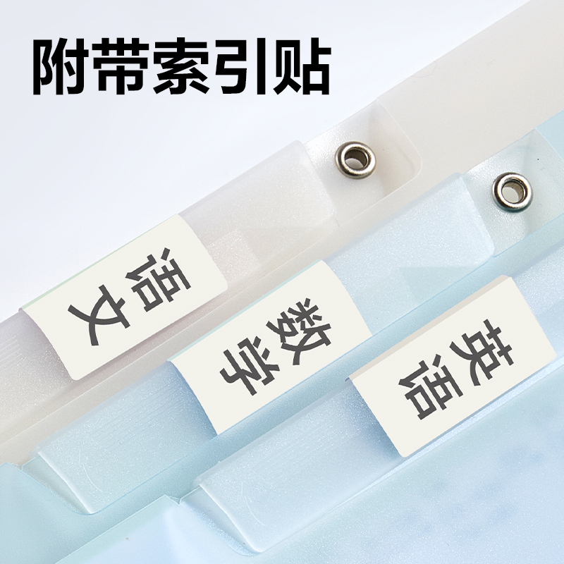 大众娱乐PP687旋转短杆报告夹(混)(个)