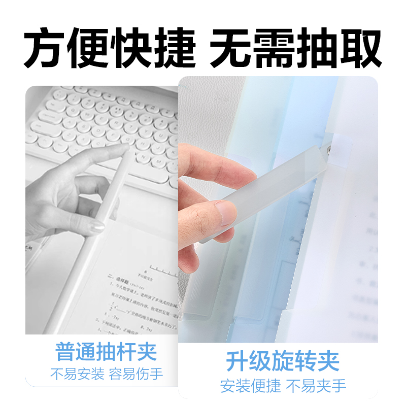 大众娱乐PP687旋转短杆报告夹(混)(个)