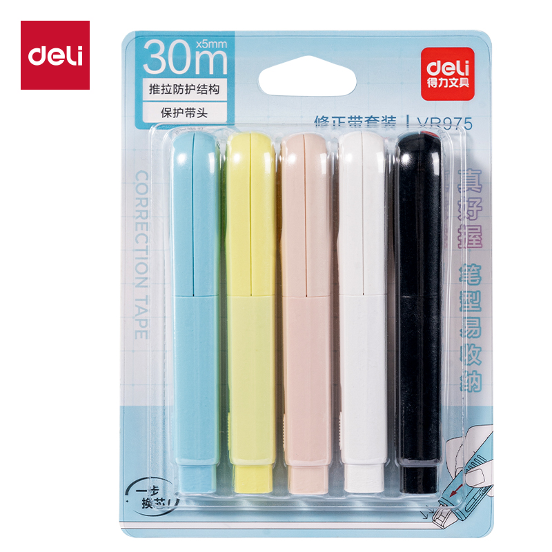 大众娱乐VR975笔形修正带5mm*30m(混)(套)