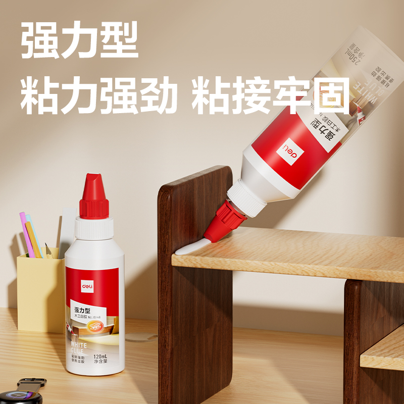 大众娱乐JS148高粘木匠白胶PVAC(白色)(500ml/瓶)