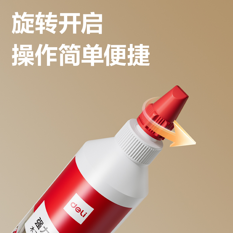 大众娱乐JS148高粘木匠白胶PVAC(白色)(500ml/瓶)