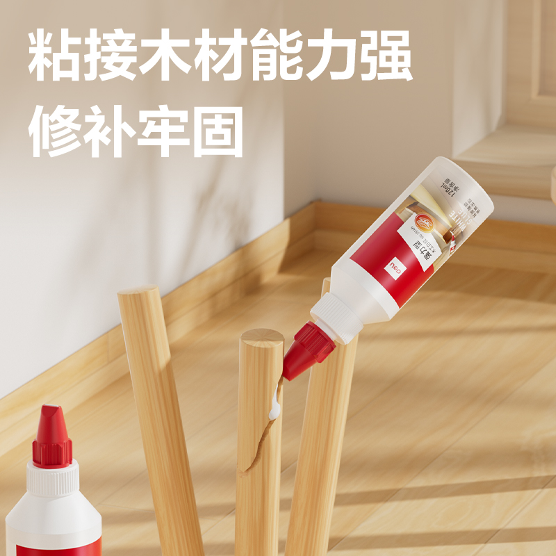 大众娱乐JS148高粘木匠白胶PVAC(白色)(500ml/瓶)