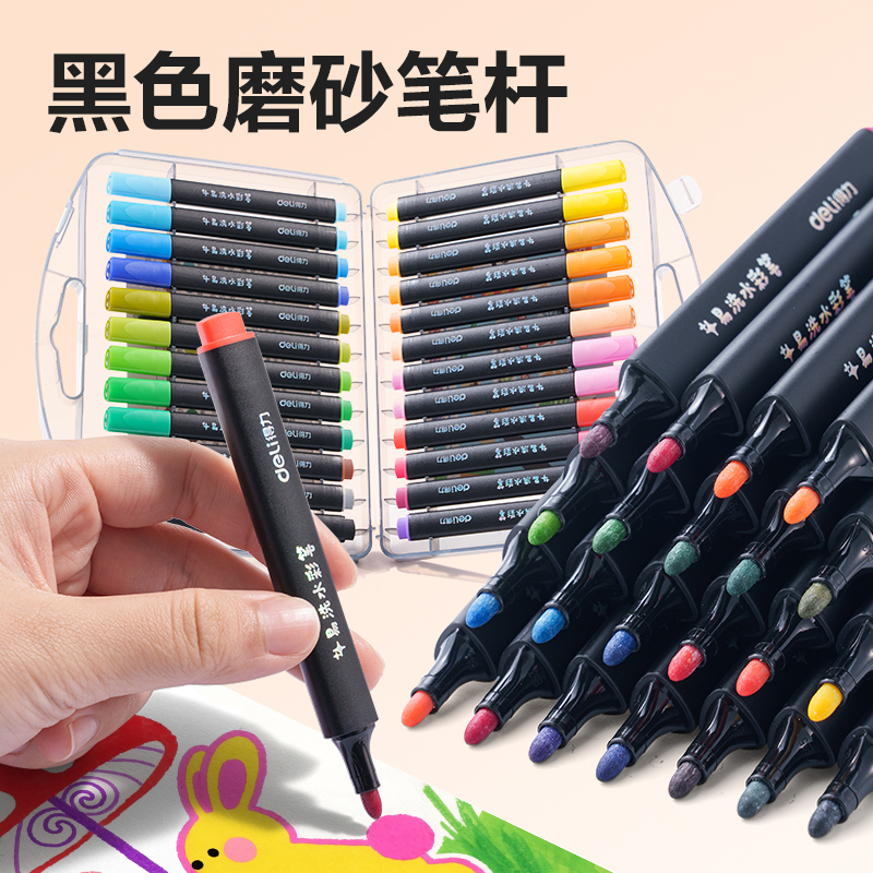 大众娱乐HM662-24_PP盒装三角杆易洗水彩笔(混)(24色/盒)