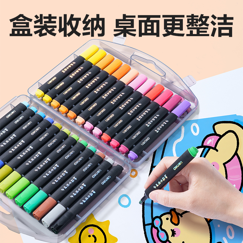 大众娱乐HM662-24_PP盒装三角杆易洗水彩笔(混)(24色/盒)