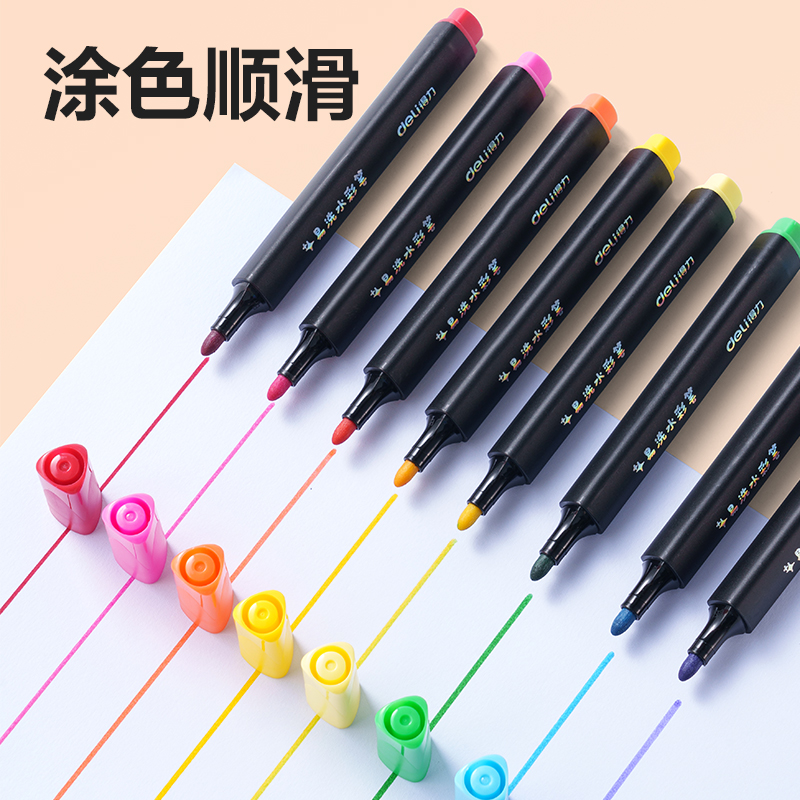 大众娱乐HM662-48_PP盒装三角杆易洗水彩笔(混)(48色/盒)