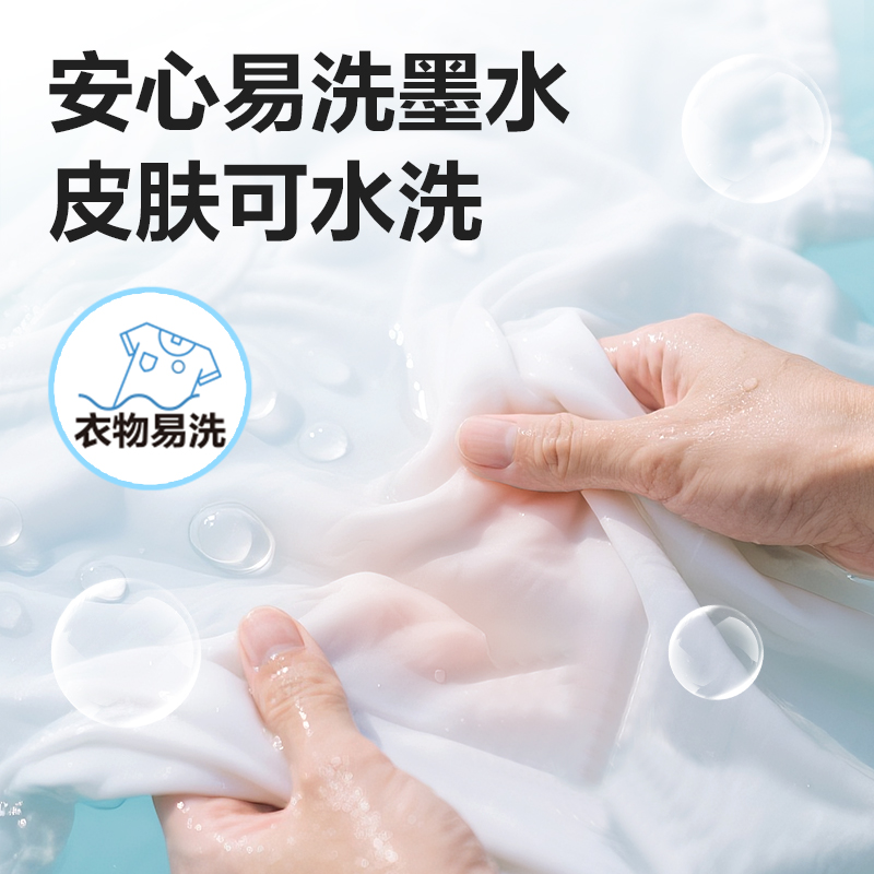 大众娱乐HM662-48_PP盒装三角杆易洗水彩笔(混)(48色/盒)