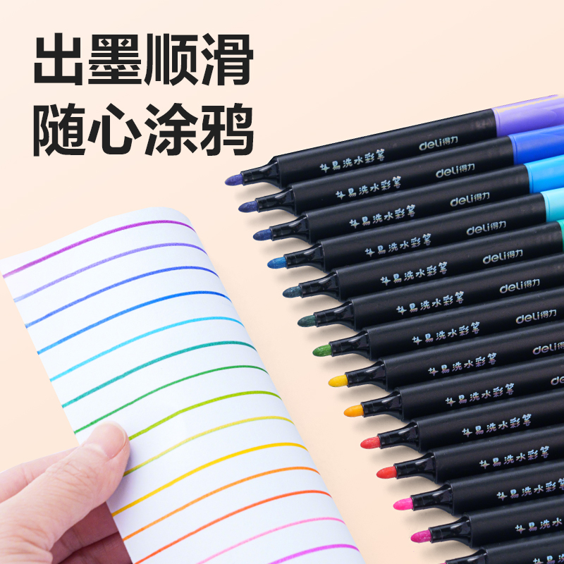 大众娱乐HM662-48_PP盒装三角杆易洗水彩笔(混)(48色/盒)