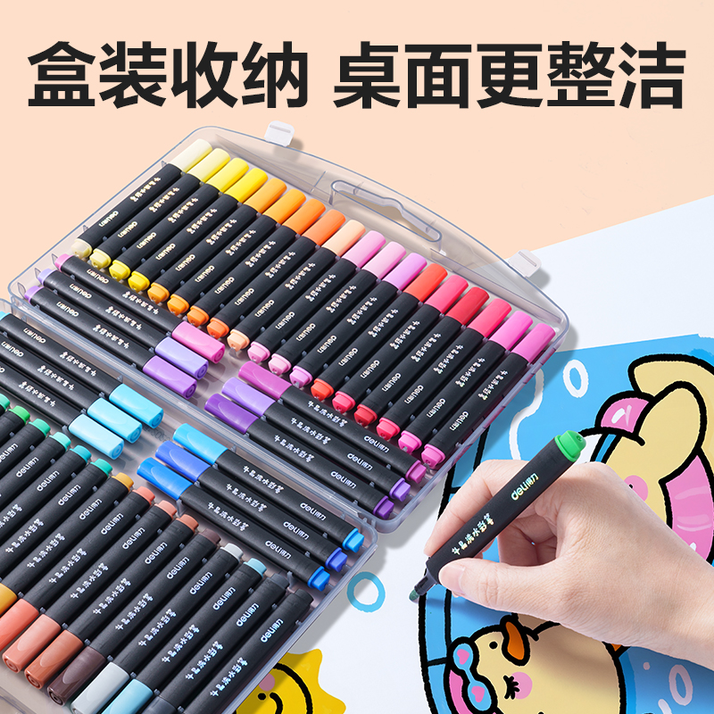 大众娱乐HM662-48_PP盒装三角杆易洗水彩笔(混)(48色/盒)