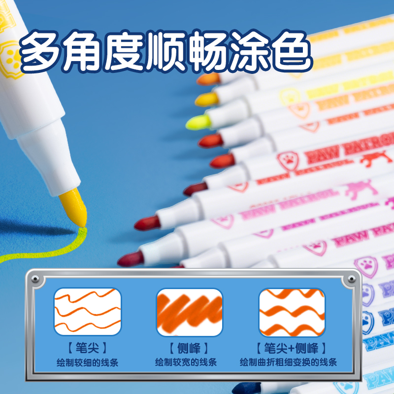 大众娱乐HM661-36汪汪队圆杆印章水彩笔(蓝)(36色/筒)