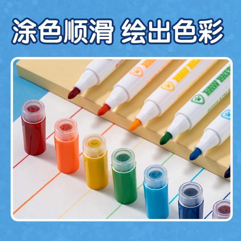 大众娱乐HM661-36汪汪队圆杆印章水彩笔(蓝)(36色/筒)