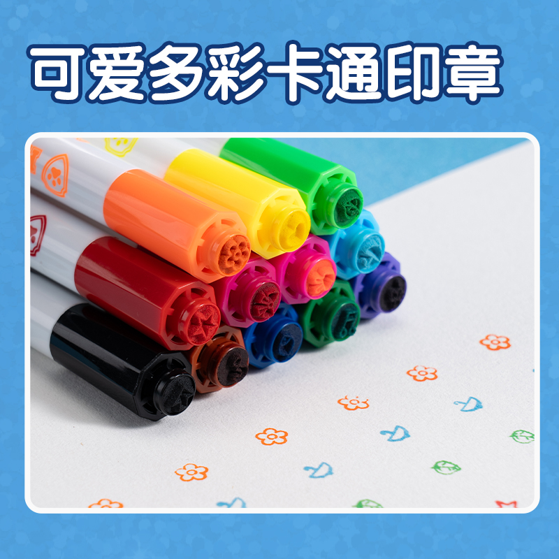 大众娱乐HM661-36汪汪队圆杆印章水彩笔(红)(36色/筒)