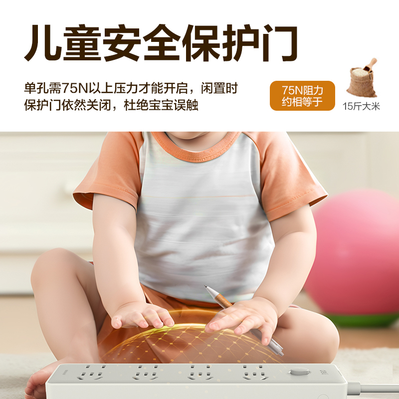大众娱乐LU2044(1.6)插座_4+4_1.6米_PE袋(灰)(个)