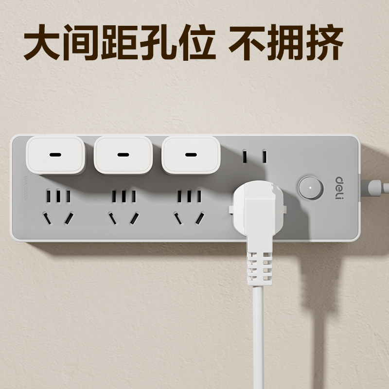 大众娱乐LU2044(1.6)插座_4+4_1.6米_PE袋(灰)(个)