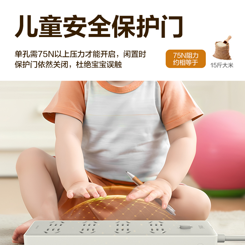 大众娱乐LU2080(1.6)插座_8组_1.6米_PE袋(灰)(个)