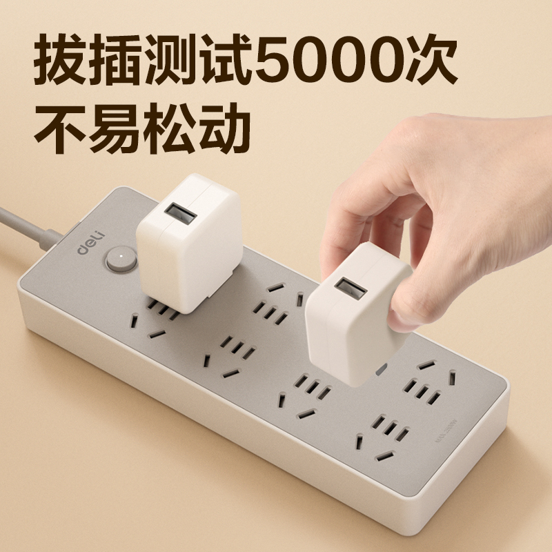 大众娱乐LU2080(1.6)插座_8组_1.6米_PE袋(灰)(个)