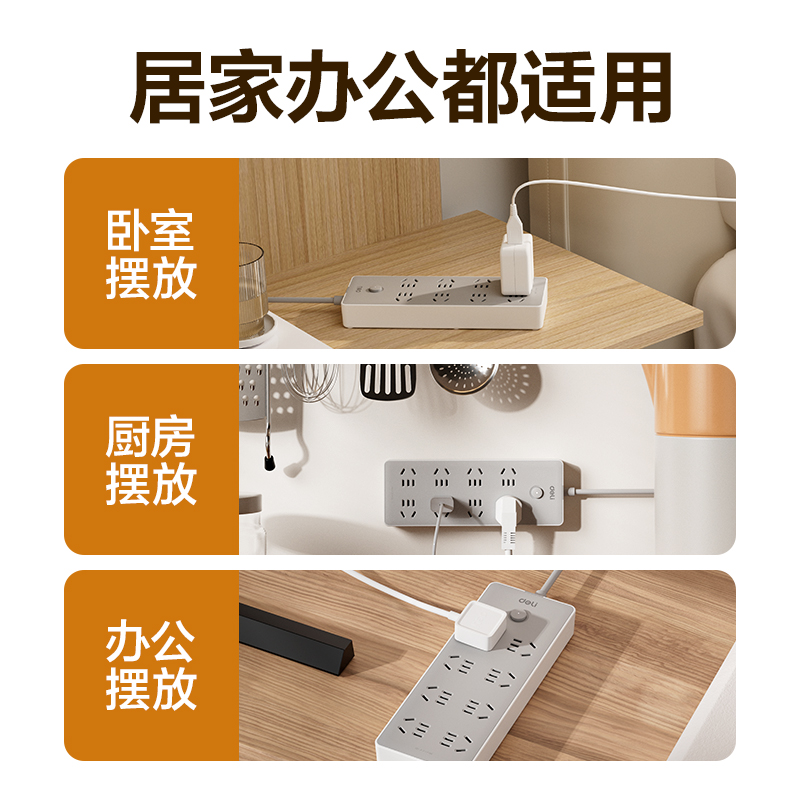大众娱乐LU2080(1.6)插座_8组_1.6米_PE袋(灰)(个)
