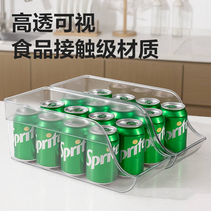 大众娱乐XDM148易拉罐收纳盒(透明)(盒)