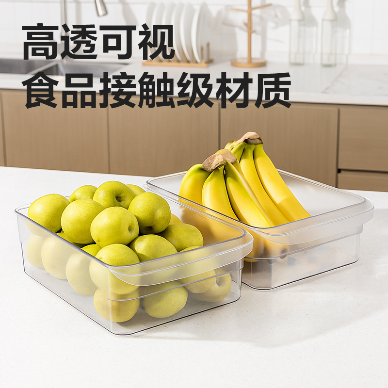 大众娱乐XDM129冰箱储物盒（大号）(透明)(盒)
