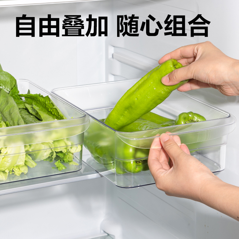 大众娱乐XDM129冰箱储物盒（大号）(透明)(盒)