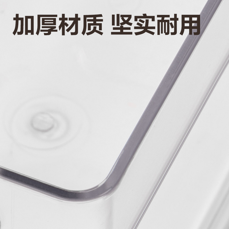 大众娱乐XDM131带盖冰箱储物盒（大号）(透明)(盒)