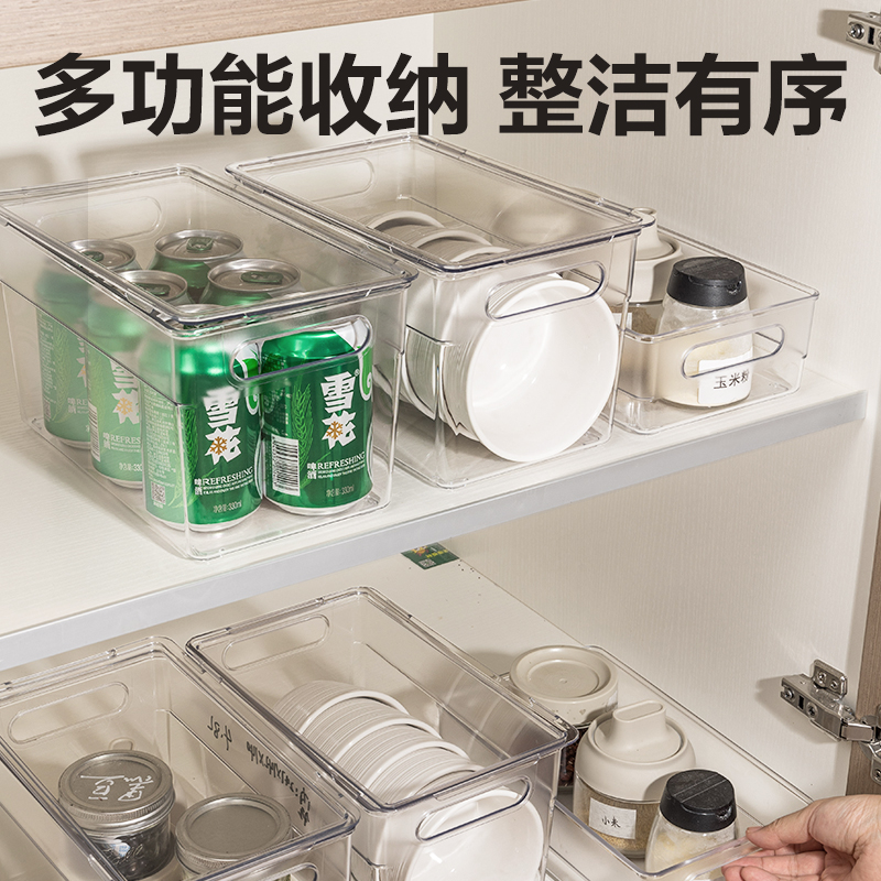 大众娱乐XDM131带盖冰箱储物盒（大号）(透明)(盒)