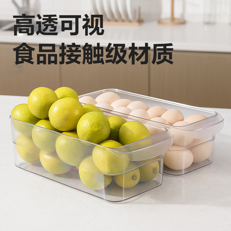 大众娱乐XDM128冰箱储物盒（小号）(透明)(盒)