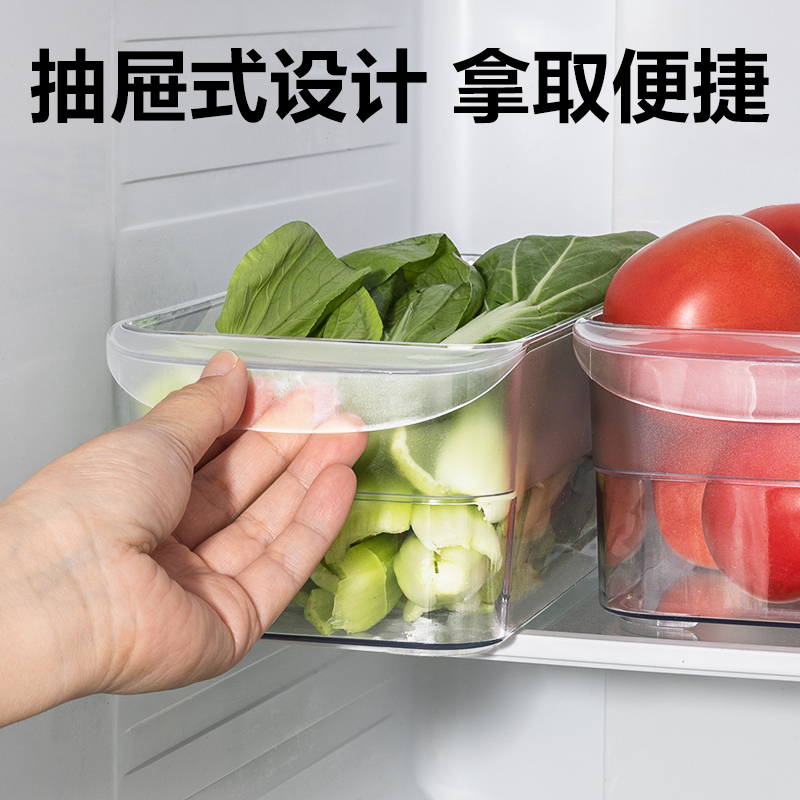 大众娱乐XDM128冰箱储物盒（小号）(透明)(盒)