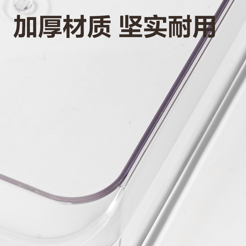 大众娱乐XDM128冰箱储物盒（小号）(透明)(盒)