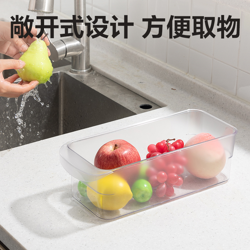 大众娱乐XDM128冰箱储物盒（小号）(透明)(盒)
