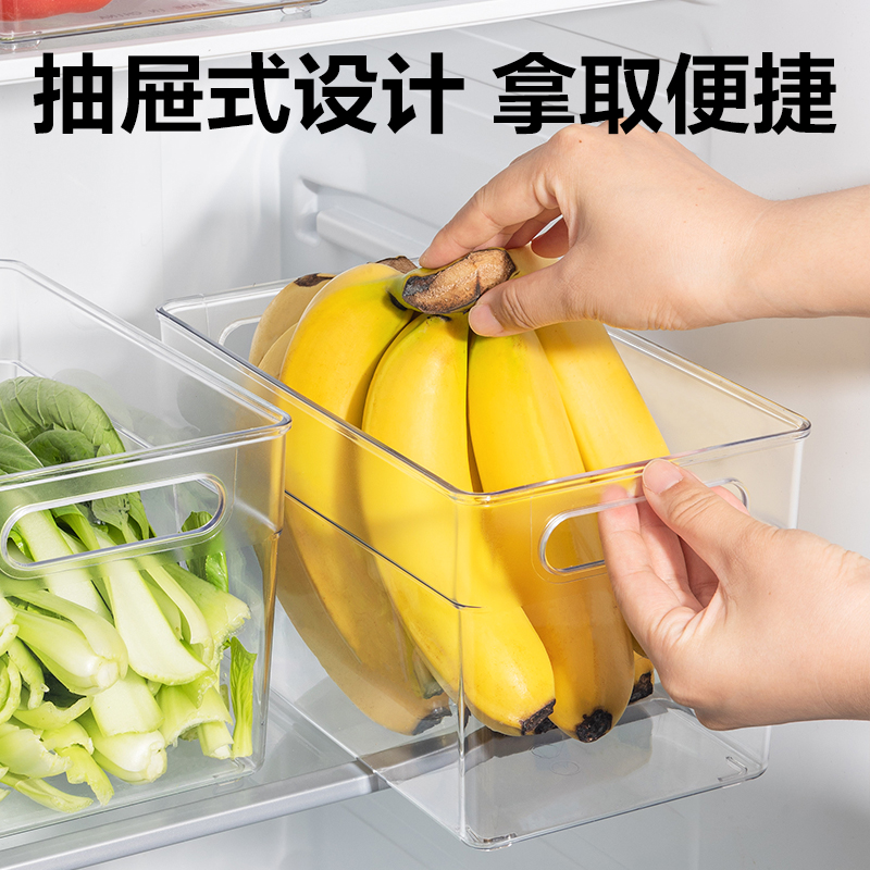 大众娱乐XDM130带盖冰箱储物盒（小号）(透明)(盒)