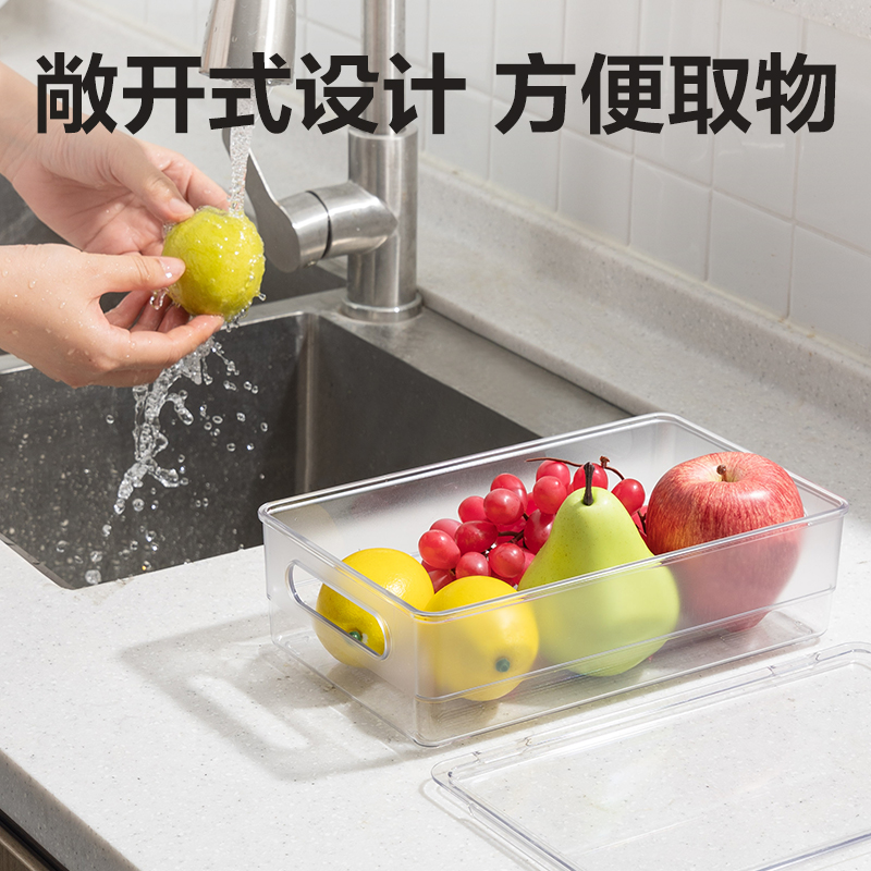 大众娱乐XDM130带盖冰箱储物盒（小号）(透明)(盒)