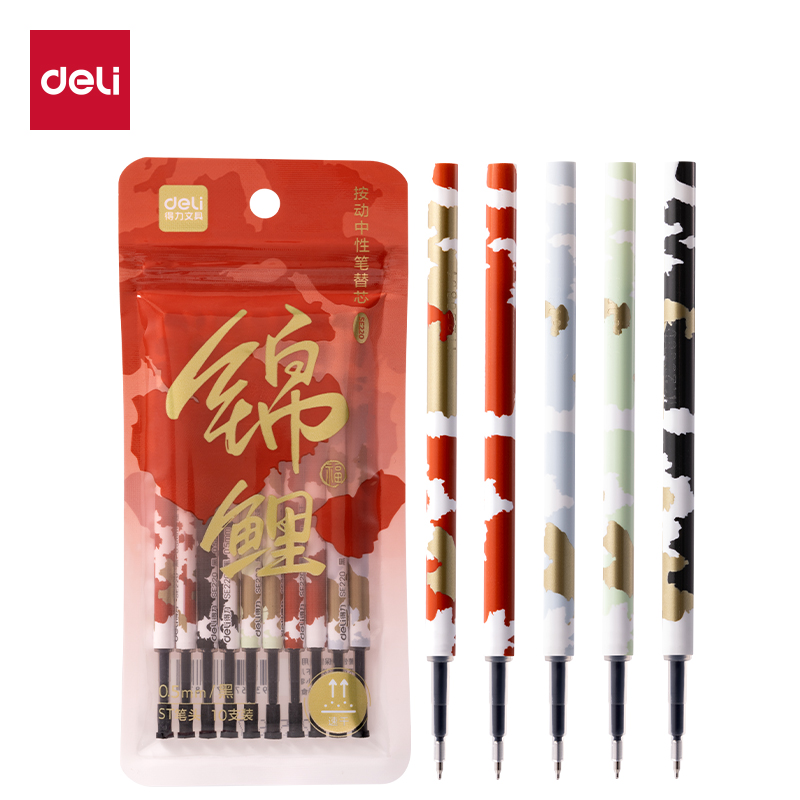 大众娱乐SE220锦鲤系统按动中性笔替芯速干0.5mmST头(黑)(袋/10支)
