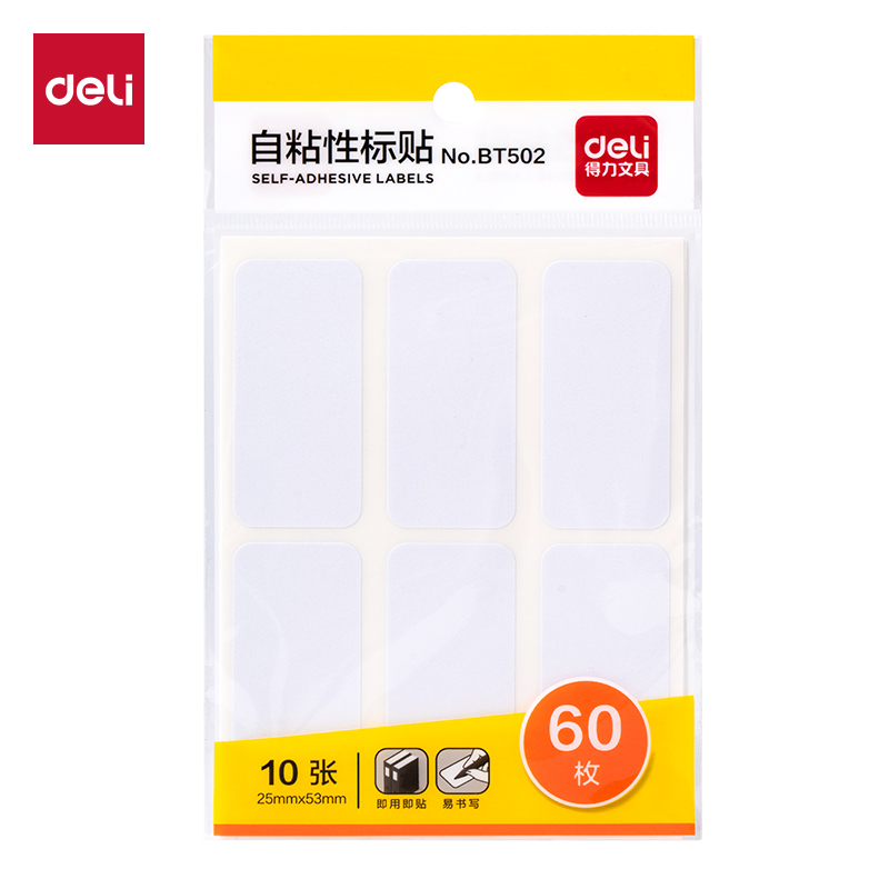 大众娱乐BT502自粘性标贴25*53mm(白)(10张/包)