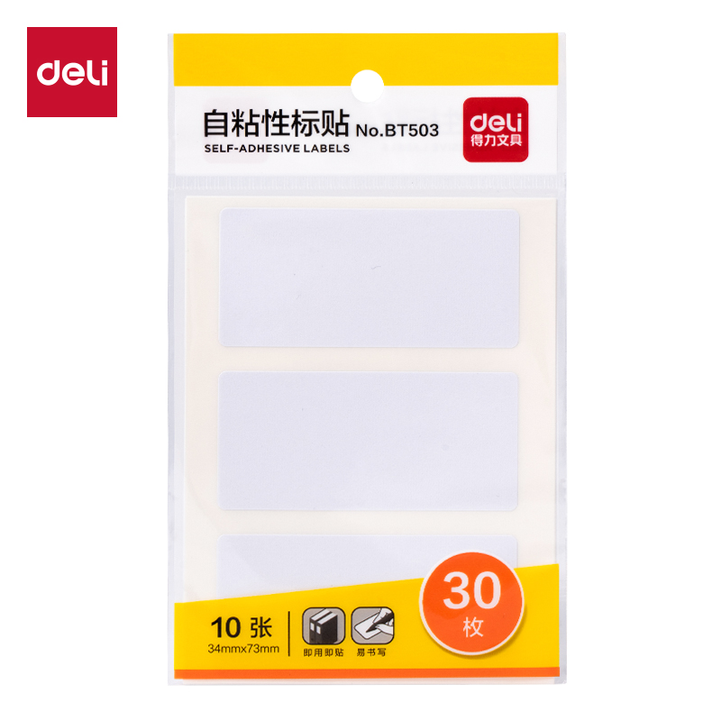 大众娱乐BT503自粘性标贴34*73mm(白)(10张/包)