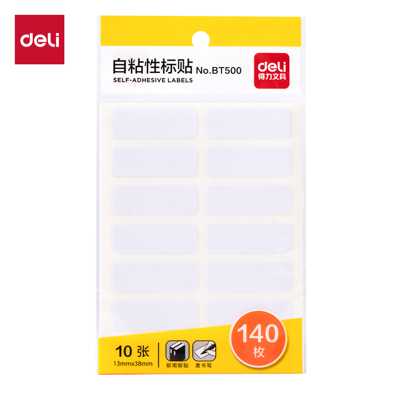 大众娱乐BT500自粘性标贴13*38mm(白)(10张/包)