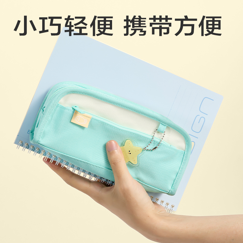 大众娱乐BC455梦语时恢复合式笔袋(混)(个)
