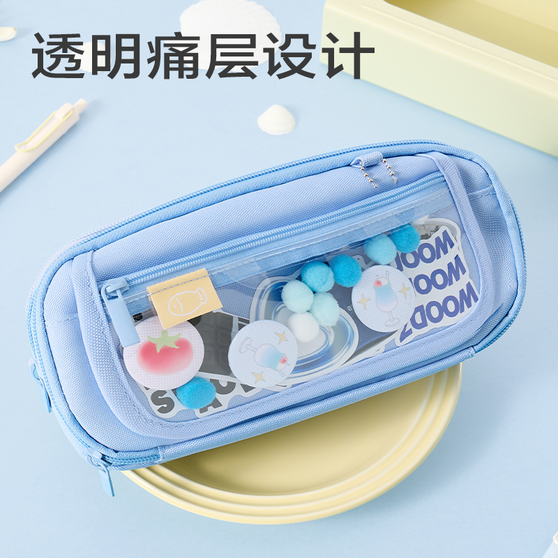大众娱乐BC466梦语时光翻盖痛包笔袋(混)(个)