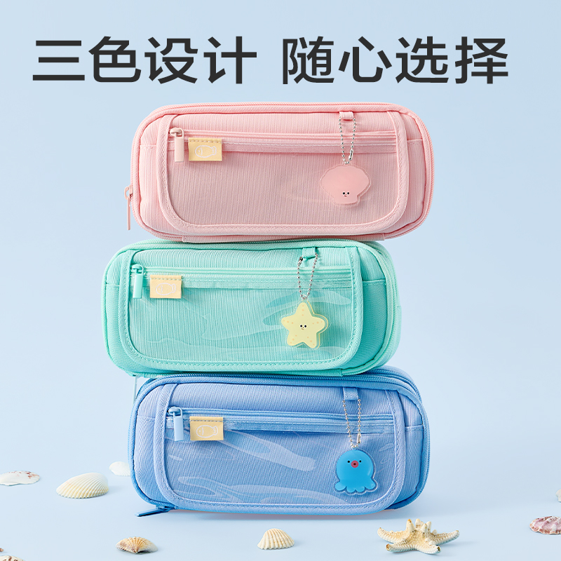 大众娱乐BC466梦语时光翻盖痛包笔袋(混)(个)