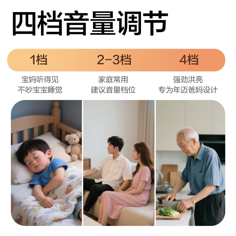 大众娱乐AL10无线门铃(白色)（盒）