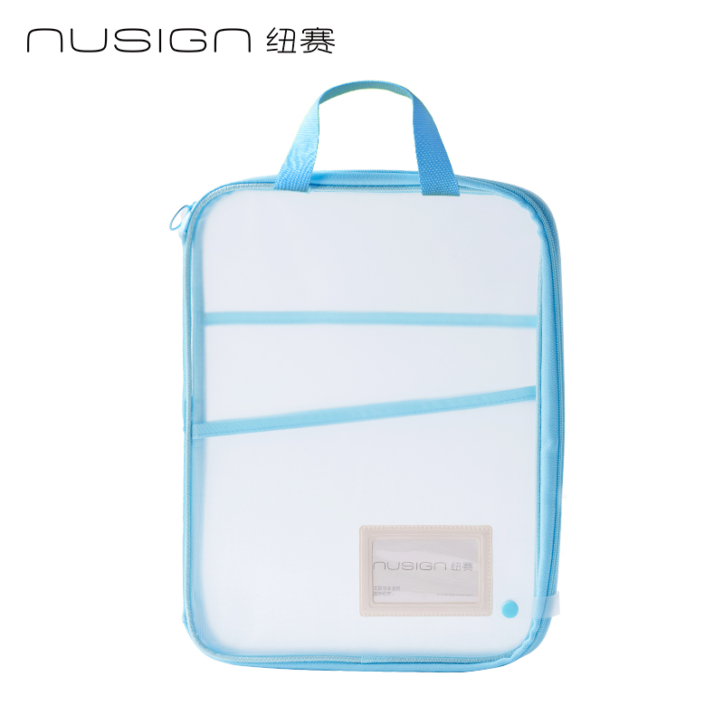 纽赛NS415可平摊PVC学科拉链袋(蓝)(个)