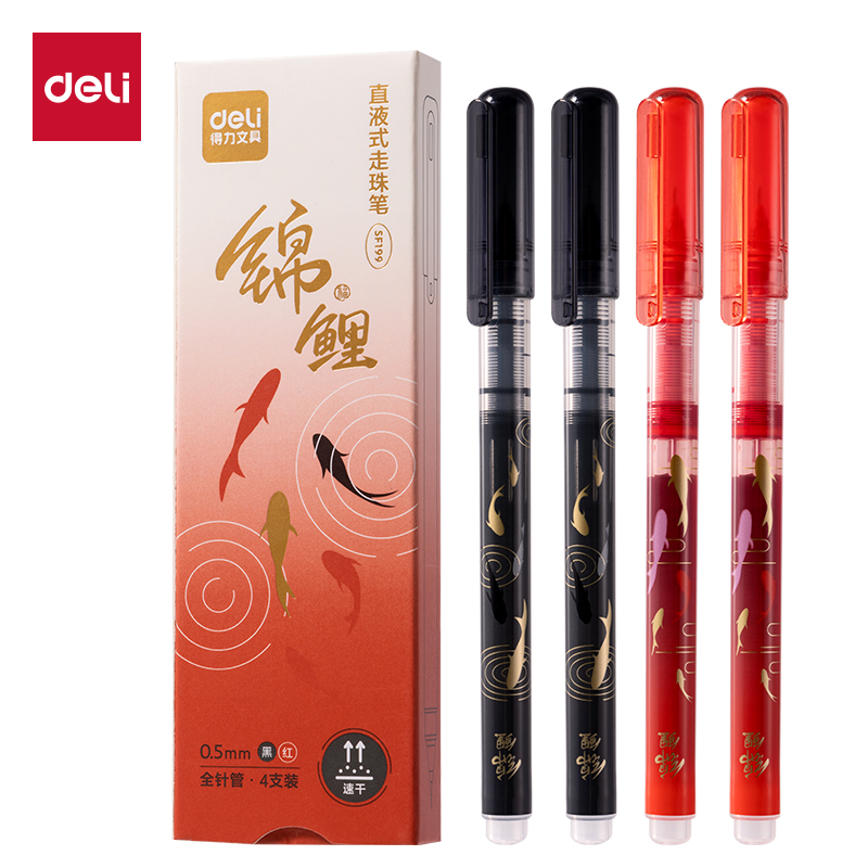 大众娱乐SF199锦鲤系列直液式走珠笔0.5mm全针管(混)(盒/4支)