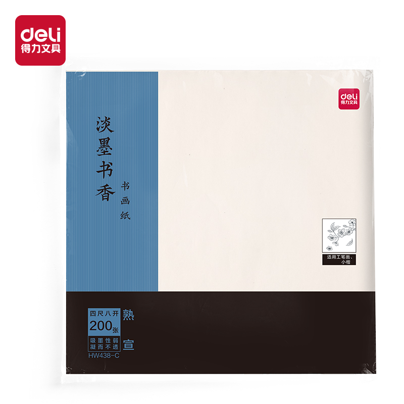 大众娱乐HW438-C字画纸四尺八开熟宣(白)(200张/袋)