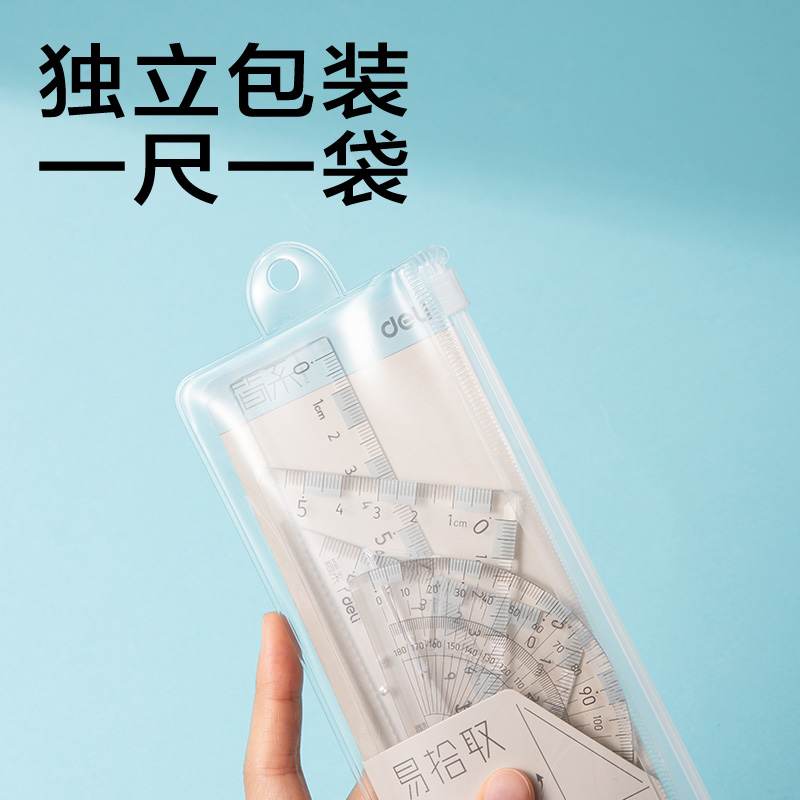 大众娱乐JX160简系套尺15cm(蓝白)(套)