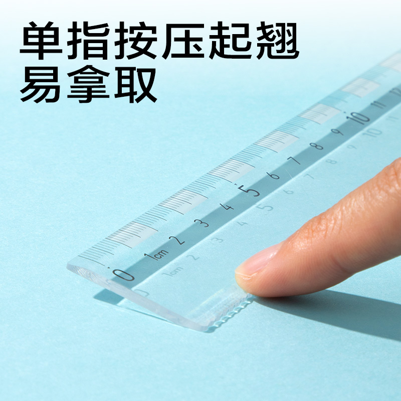 大众娱乐JX151直尺15cm(蓝白)(把)