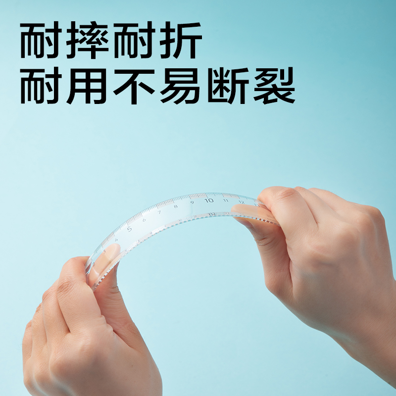 大众娱乐JX151直尺15cm(蓝白)(把)