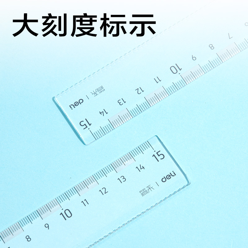 大众娱乐JX151直尺15cm(蓝白)(把)