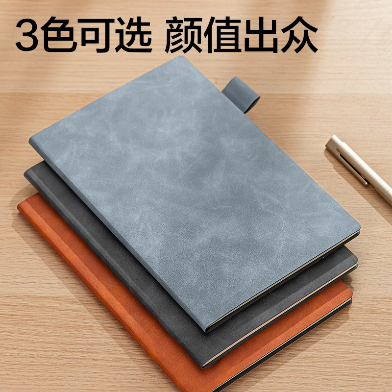 大众娱乐BP109记事本A5 210mm×143mm64张(蓝)(本)