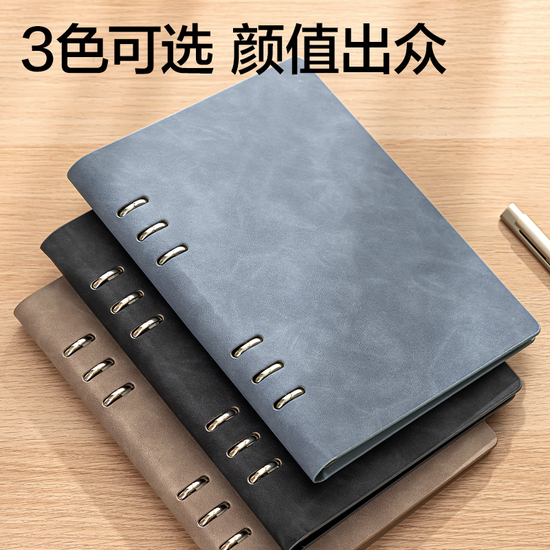 大众娱乐BP160活页皮面本-A5-210x143mm-80张(蓝)(本)