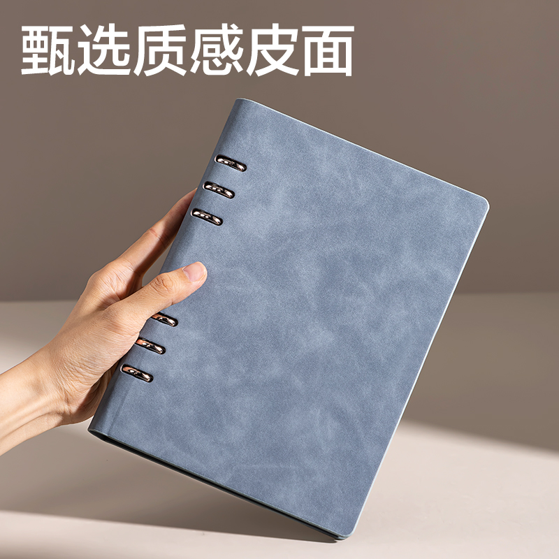 大众娱乐BP160活页皮面本-A5-210x143mm-80张(蓝)(本)