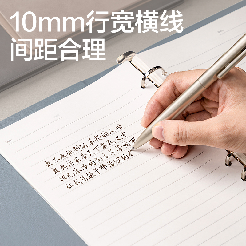 大众娱乐BP160活页皮面本-A5-210x143mm-80张(蓝)(本)